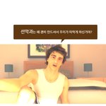 [<b>복음</b>만화] 선악과는 왜 괜히 만드셔서?