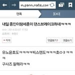 [EXO] 중국 카줌도 여기 관음하는구나 