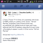 [EXO] 엑소우결