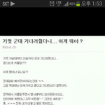 [판팟] 참 <b>씁쓸</b>합니다.. ㅠㅠ