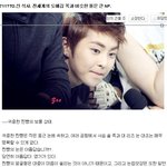 [시우민] 중국팬의 <b>민서</b>기자랑글