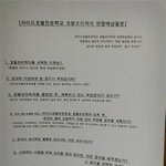 [EXO] 나내일서울로 15학번면접보러간다