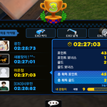 [exo] <b>시우민</b>과 붕붕붕 했음^^