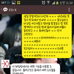 [EXO] 난 행복해 날동정하지마