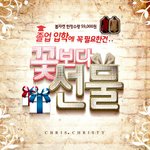 첫눈에쇼핑몰 오픈기념구독할인쿠폰<b>증정</b>