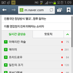 [BAP] <b>네이버</b> 검색어ㅋㅋ6위