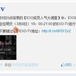 [EXO] 중국줌들이 목숨걸고 투표한<b>이유</b>