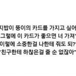 [블락비] 뚱이머시따...(별)