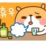 메일 <b>펜팔</b> 하실 분 있으신가요