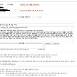 [exo] 새로 생긴 엑퀴채널 삭제<b>요청</b> 글 어떤가요
