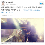 [BAP] <b>대현</b>이는 참 다정해