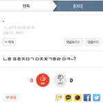 [EXO] 헐초성글이거뭐야?