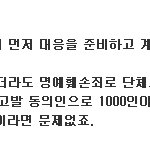 [EXO] 쟤 어지간히 ㅄ이다 진짜..ㅋㅋㅋ