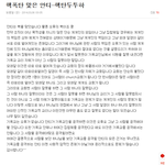 보름달과의 에클레시아 논쟁...???