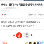 [EXO] 벽반 뭐했는지 물어보지마  정리다있어