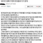 [판팟] 아 제가 <b>파워</b> 블로건데요~~!!