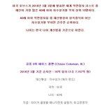 [콜로라도] 세계 억만장자 중 40세 이하 자수성가형 부자 <b>best</b>10