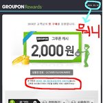 쉬는날 출근해서 <b>메일</b>확인하고 웃고 간다 나 2000원 없어도 물건살수...