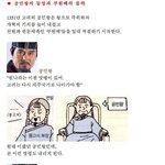 [콜로라도] 우리역사로 보는 한 인물의 인생<b>역전</b>...