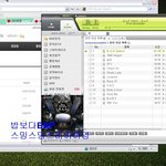 [BAP] <b>스미</b>이이잉~