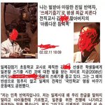 [콜로라도] 어느분들이 보면 뜨끔할 한 <b>전직</b>교사의 반성...