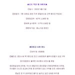 역대 국내 <b>xx</b>복권 1인 최고 당첨금 best10