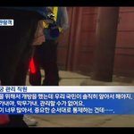 최근 열도에서 인기를 끌고 있다는 한국의 문제점 <b>수집</b>