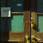 [콩진] 친구의 거짓말