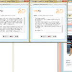 [따뜻한세상] [스압주의] 김연아와 함께했던 내 고등학교 시절의...