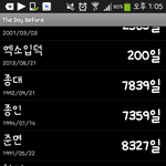 [EXO] 헐난 <b>입덕</b> 200일임