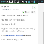 [EXO] ㅋㅋㅋㅋㅋㅋ미친년