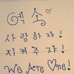 [도경수] 700일기념해서