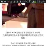 [EXO] 경수멍ㅋㅋㅋㅋ카트<b>촬영</b>같은데??
