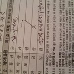 [조언부탁] 얄미운 원룸집 주인부부 골탕먹일 방법좀 가르쳐 주실분...