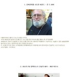 [콜로라도] 세계에서 가장 유명한 7대 <b>해커</b>