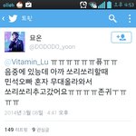 [시우민] <b>이</b><b>랫</b>다고합니다 ㅠㅠㅠ