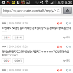 [EXO] 저격미안한데ㅋㅋㅋ<b>비루</b>한아웅녀들도바난줄알잔아