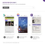 [이것좀봐줘] 삼성허브  겨울왕국 100%당첨 이벤트  굿~