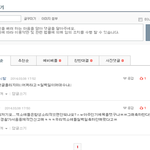 [EXO] 와ㅅㅂ 이것<b>보소</b>;;;