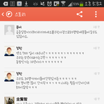 [EXO] 불우 좋아한다 (지금카스)