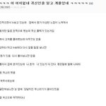 [짤북] <b>내</b><b>옆</b>에 귀신이 ㄷㄷㄷ