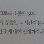 [EXO] <b>비루</b>한 얘기 그만 끝내자 얘들아