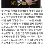 [EXO] 나이거올린애인데