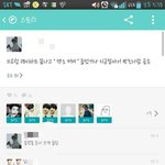 [exo] 동네북? 그거 엑소말하는거야?