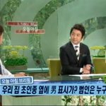 [무서운스톨] 무서운스토리 - <b>초인종</b> 옆의 표시