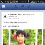 [백현] 철쭉<b>소년</b>&amp;장미<b>소년</b>ㅋㅋㅋㅋㅋㅋㅋㅋㅋㅋㅋ