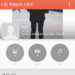 [EXO] 51 경수 <b>사칭</b>하다가 이제 백현이 <b>사칭</b>하는 건데 왜 믿는...