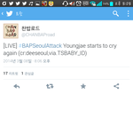 [BAP] 오늘혹시<b>영재</b>울엇니