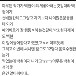 [EXO] 이런글 추천하지마좀 