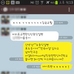똘기넘치는 친구와의 상황극톡(<b>사진o</b>)